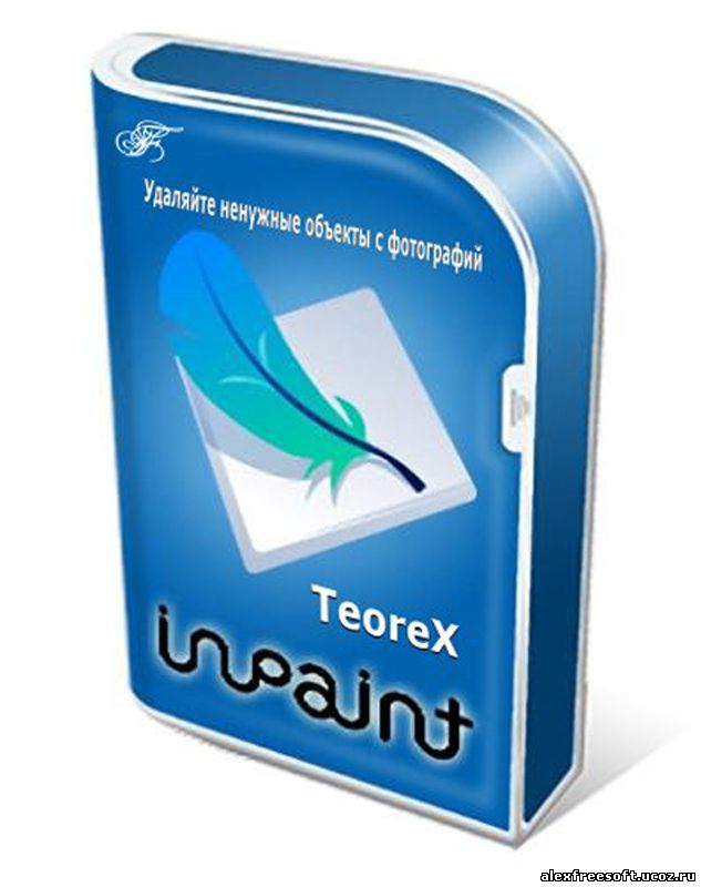 Teorex Inpaint - программа для удаления ненужных элементов,значков
